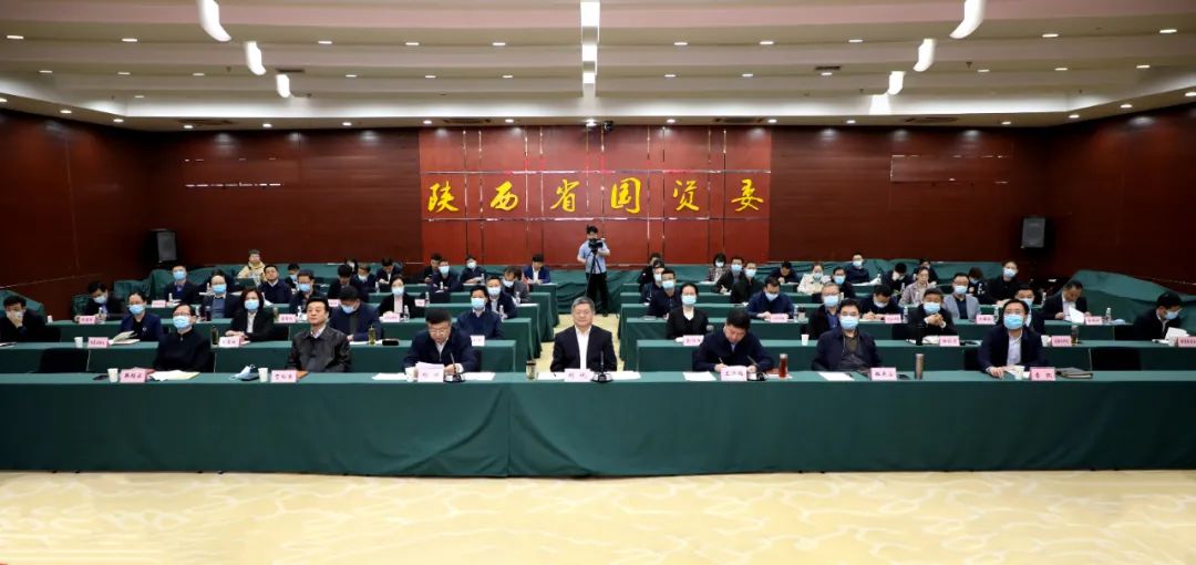 【党建动态】秦川集团参与省国资委系统党史学习教育带头会