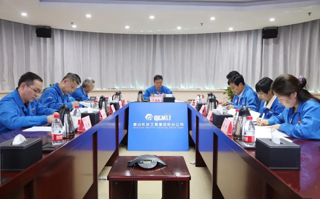 秦川集团党委理论学习中心组 暨党史学习教育念书班进行专题学习