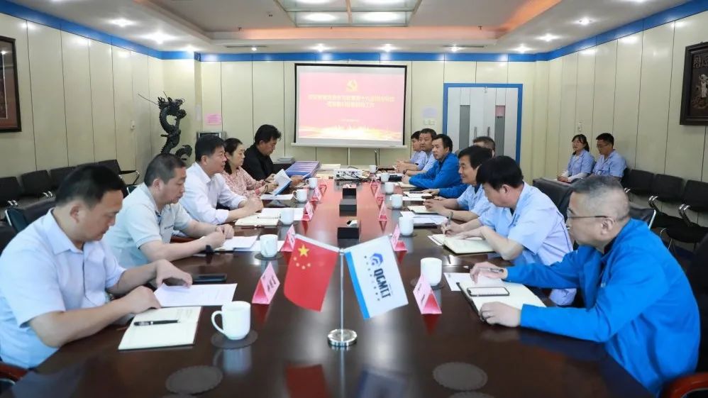 ?省委党史学习教育第十九巡回领导组到秦川集团查抄领导工作