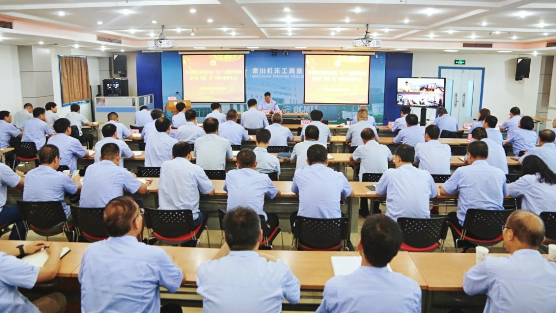 秦川集团学习贯彻习近平总书记“七一”重要讲话暨中省“两优一先”赞美大会心灵