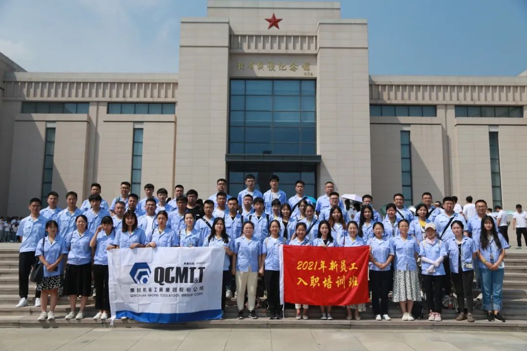 【群团工作】秦川集团组织发展新入职大学生党史学习实际活动