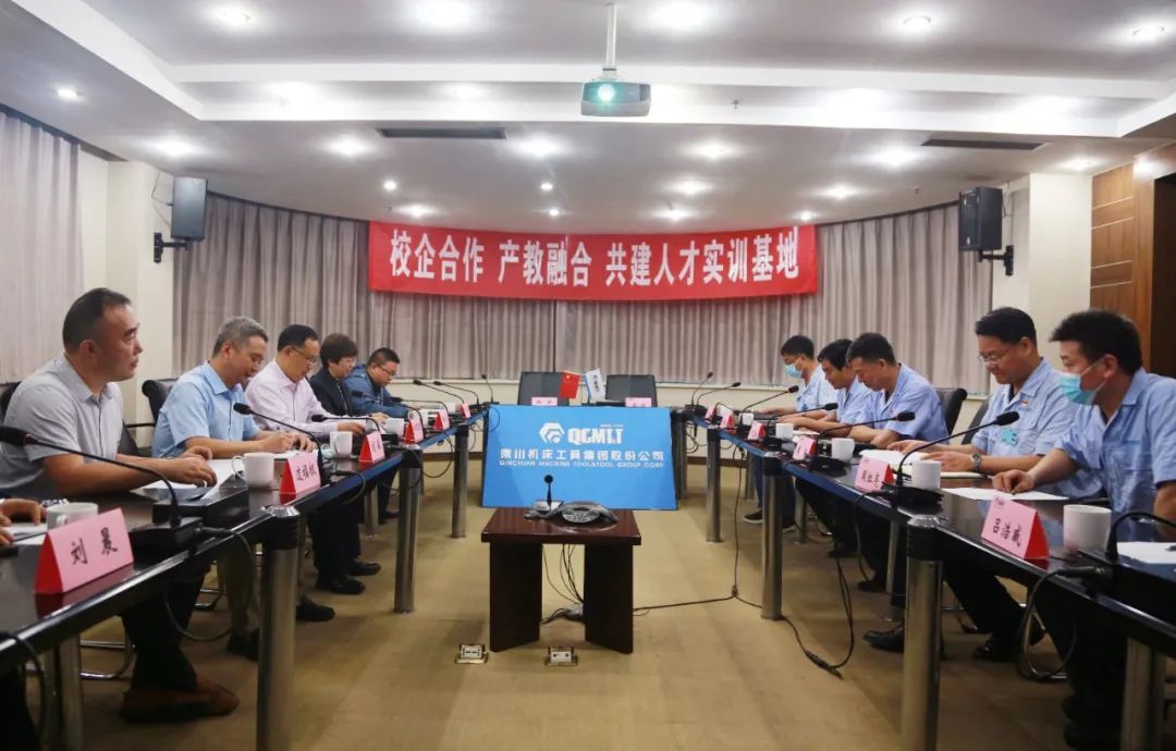 秦川集团与陕西机电职业技术学院、宝鸡技师学院结合签署校企合作和谈