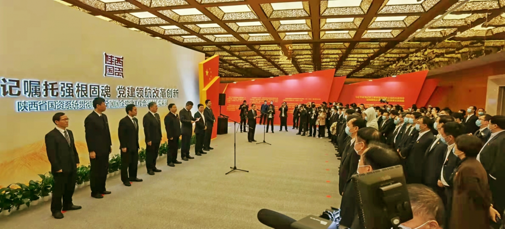 秦川集团党委参与全省国资系统党建成就展 严鉴铂书记作互换讲话