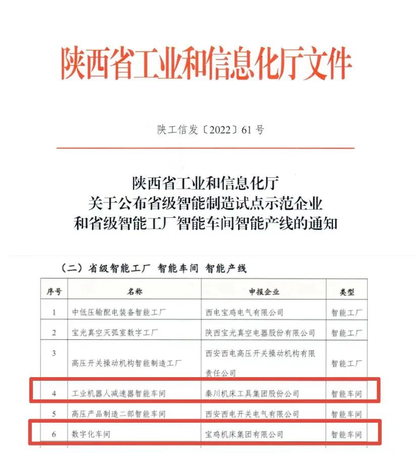 20220414010811674 口袋牛店APP-助力体育赛事服务数字化 让赛事运营更单一
