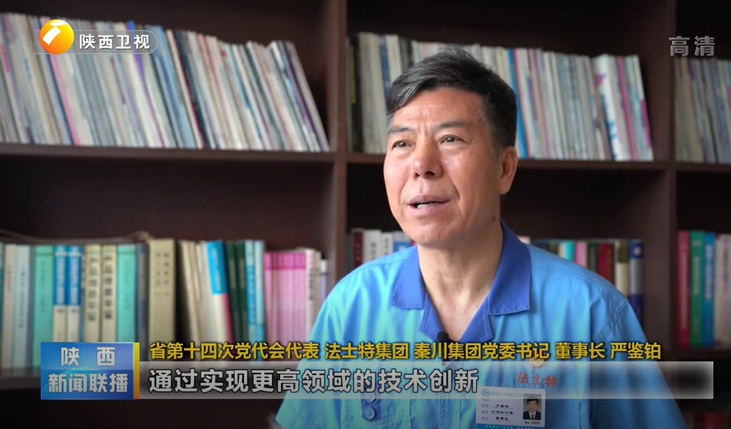 学习贯彻省党代会心灵 喜迎党的二十大