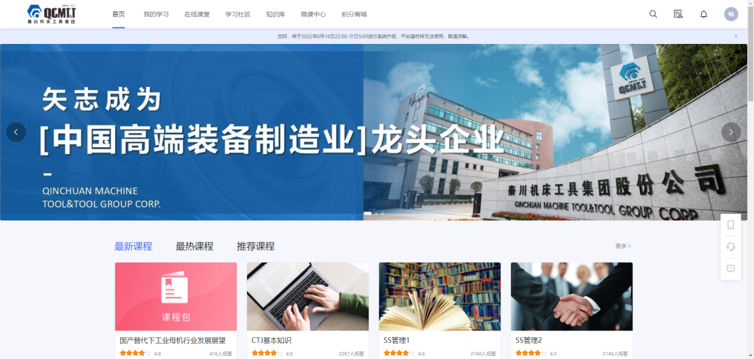 口袋牛店APP-助力体育赛事服务数字化 让赛事运营更单一