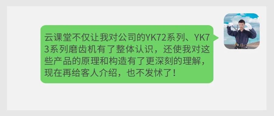 口袋牛店APP-助力体育赛事服务数字化 让赛事运营更单一