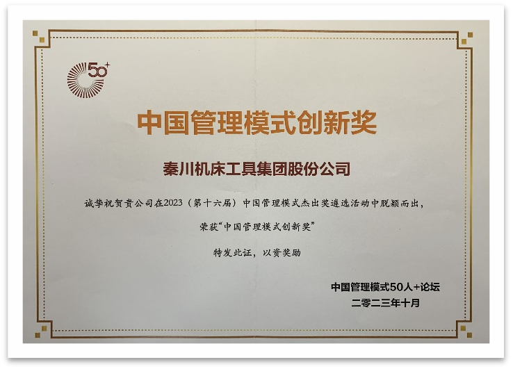 口袋牛店APP-助力体育赛事服务数字化 让赛事运营更单一