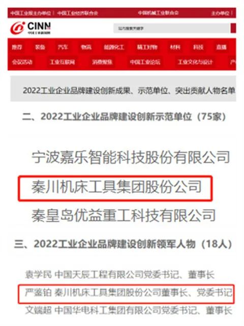 口袋牛店APP-助力体育赛事服务数字化 让赛事运营更单一