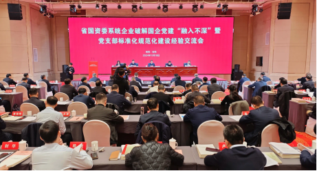 20241211081001480 微信图片_20241120082001.png