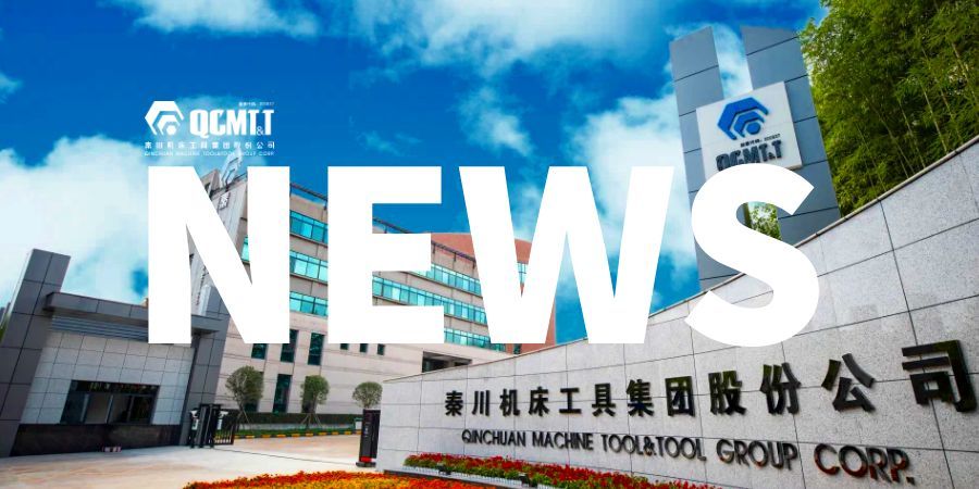 【采购打算颁布】2026年度直购电代理服务项目采购打算