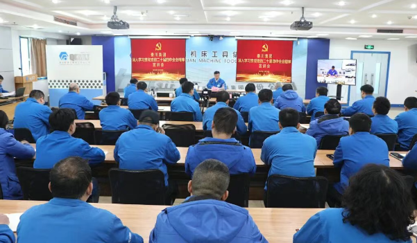 【党建动态】秦川集团进前学习贯彻党的二十届四中全会心灵宣讲会