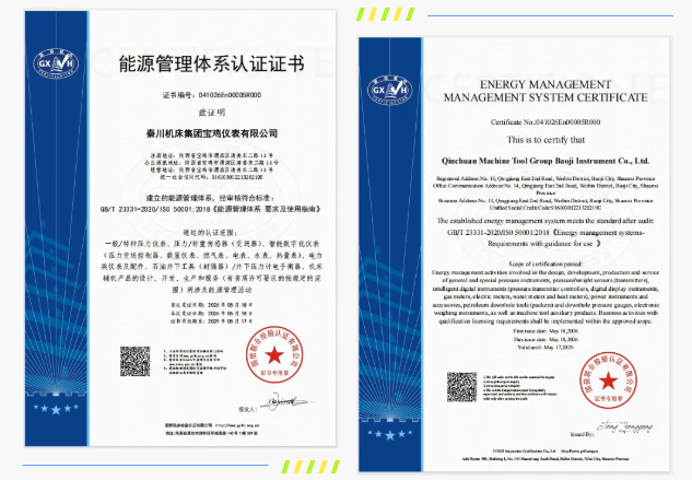 【秦川宝仪】顺利通过能源治理系统认证 绿色高质量发展迈上新台阶
